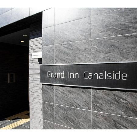 Grand Inn Canalside - Vacation Stay 89664 Fukuoka  Exterior foto